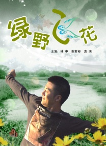 网友自拍视频悠悠在线