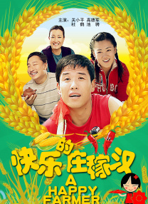 网友自拍视频悠悠在线